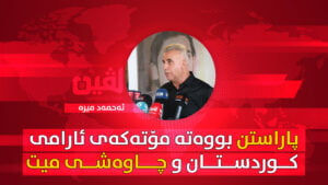 قەوقەەقوەقو