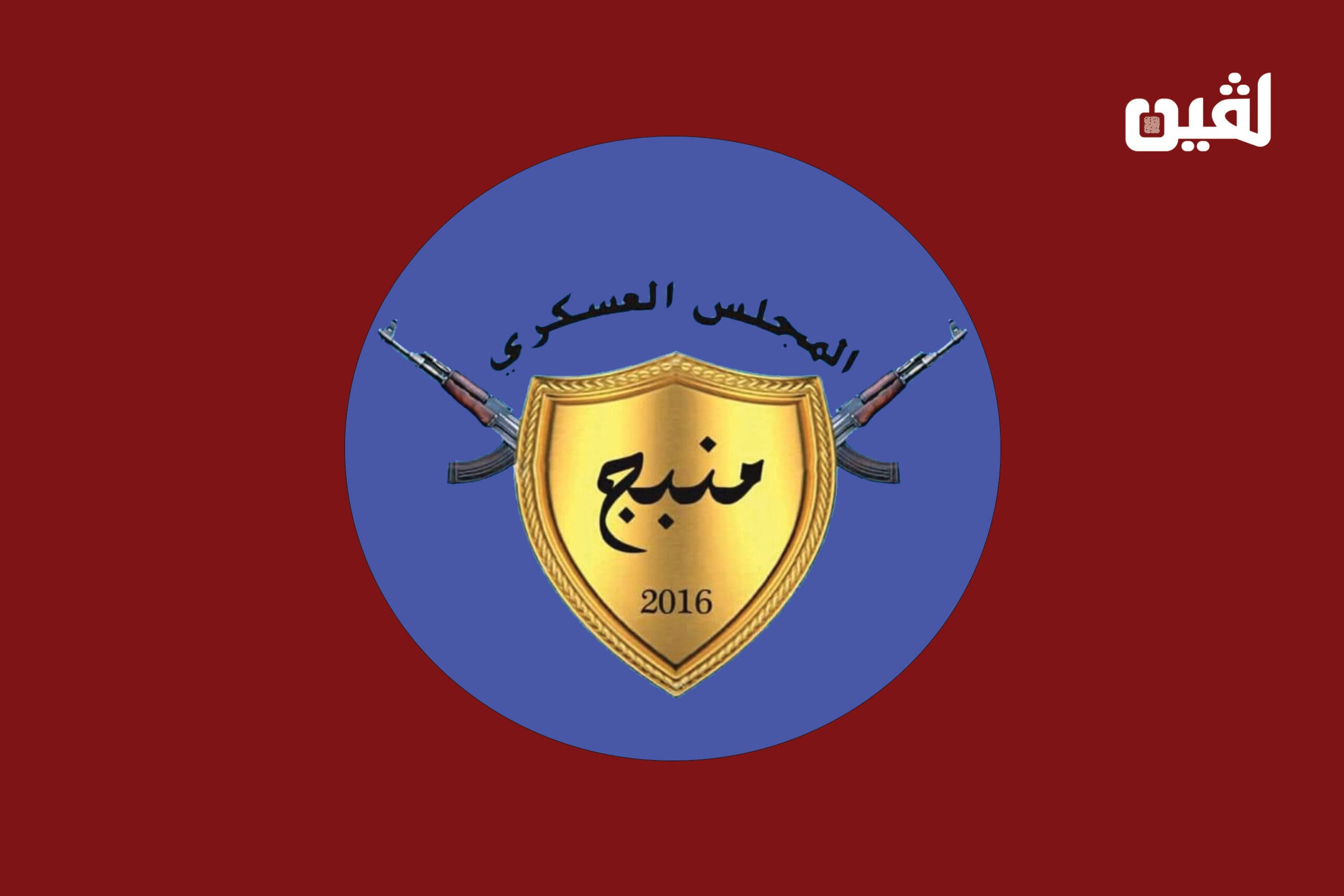 bapala