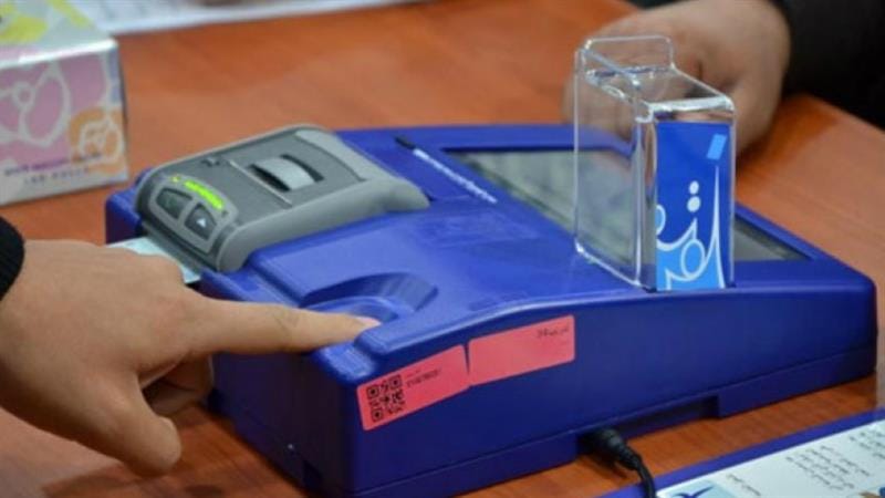 2222025922800 electoral comission