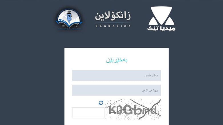 1758122365 kurdistan24