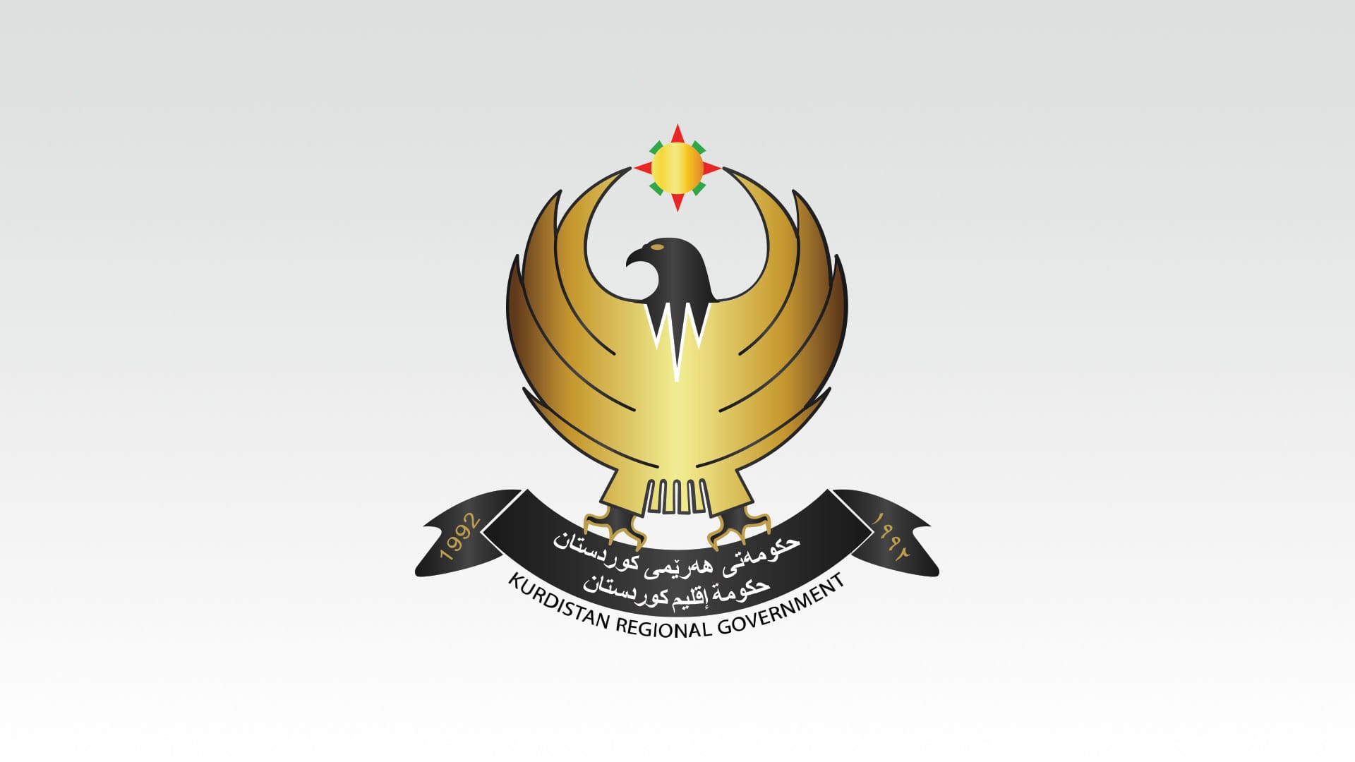 basic krg logo lightest