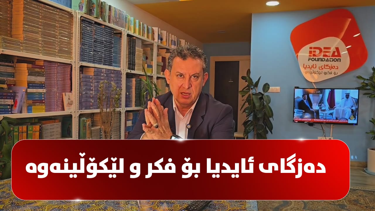 IMG 4047.MP4 snapshot 00.34.721 copy لڤین پرێس