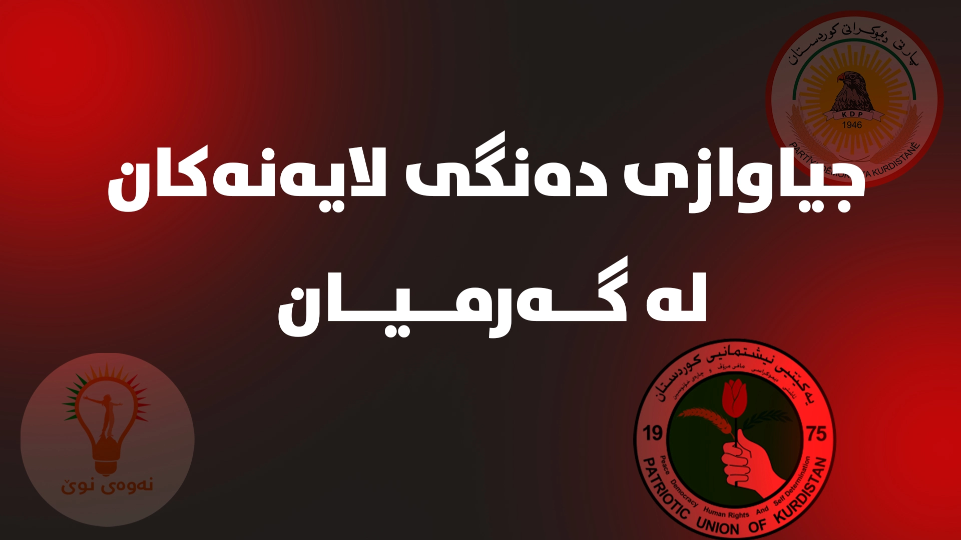 wtar site copy ()