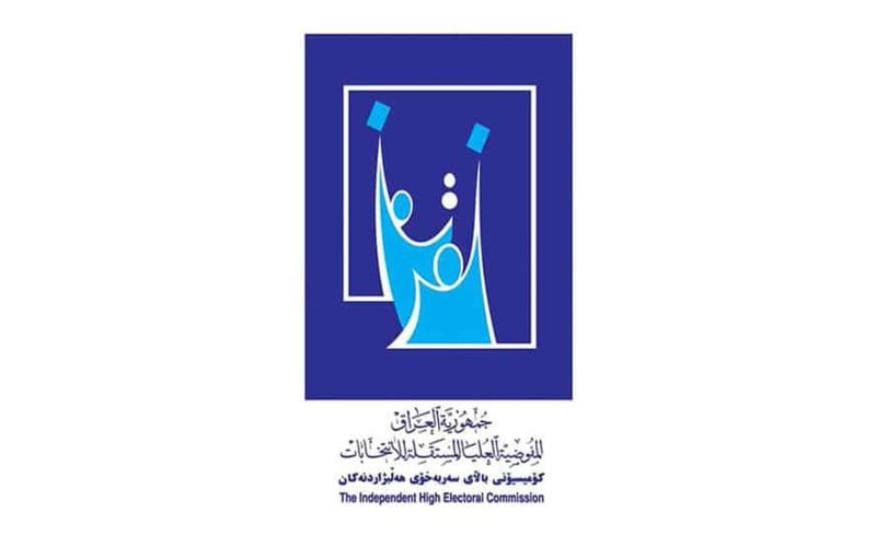 کۆمسیۆن x