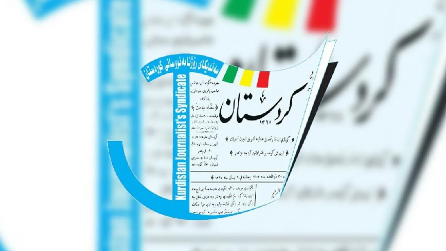 kurdistan