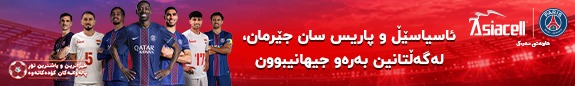 لڤین پرێس 1 b